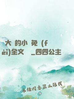 劉大壯的小說免費(fèi)全文閱讀