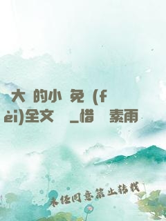 劉大壯的小說免費(fèi)全文閱讀