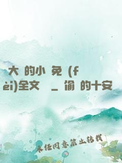 劉大壯的小說免費(fèi)全文閱讀
