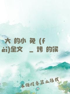 劉大壯的小說免費(fèi)全文閱讀