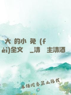 劉大壯的小說免費(fèi)全文閱讀