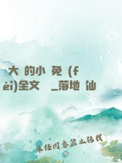 劉大壯的小說免費(fèi)全文閱讀