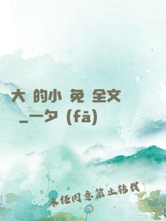 劉大壯的小說免費全文閱讀