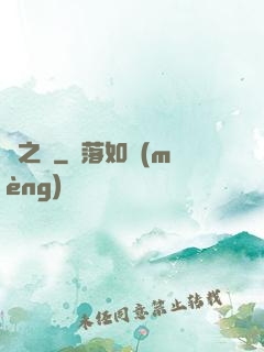 劍之極