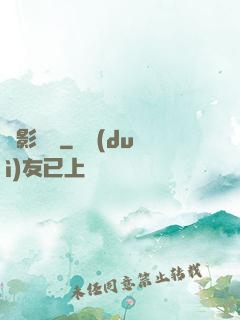 劍影傳說