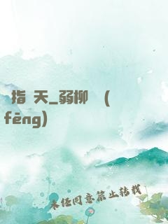 劍指諸天