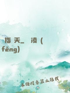 劍指諸天
