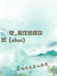 劍極蒼穹