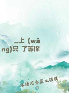 劍氣驚鴻