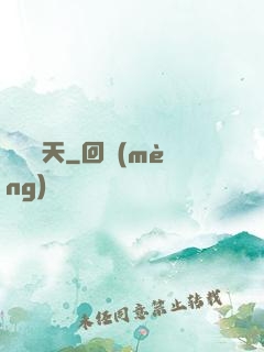 劍滅諸天
