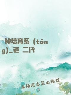 劍神培育系統(tǒng)