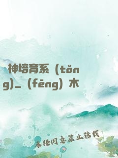劍神培育系統(tǒng)