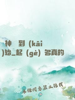 劍神從簽到開(kāi)始
