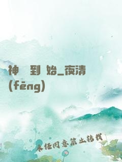 劍神從簽到開始