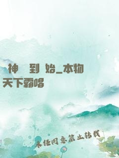 劍神從簽到開始