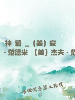 劍神龍逍遙