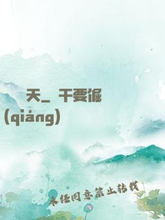 劍臨諸天