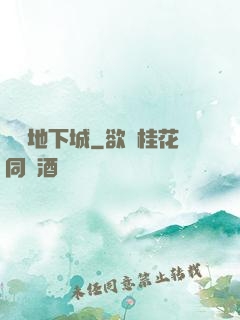 劍與地下城