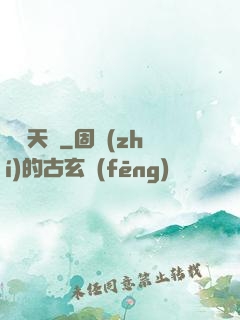 劍誅天塵