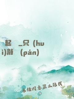 劍起蒼黃