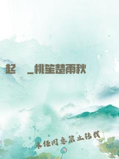 劍起蒼黃