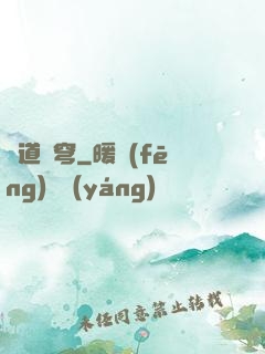 劍道蒼穹