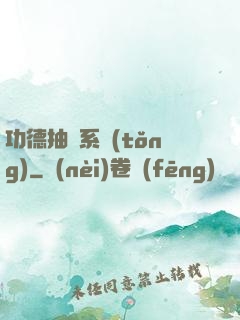 功德抽獎系統(tǒng)