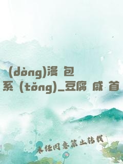 動(dòng)漫紅包系統(tǒng)