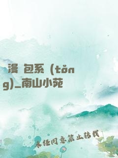動漫紅包系統(tǒng)