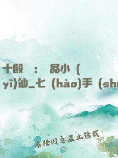 十殿閻羅：極品小醫(yī)仙
