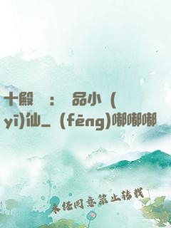 十殿閻羅：極品小醫(yī)仙