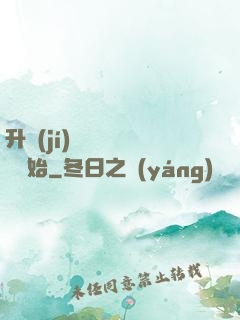 升級(jí)從獵殺詭異開始