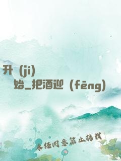 升級(jí)從獵殺詭異開始