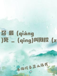 召喚最強(qiáng)死靈