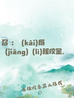召喚：開(kāi)局獎(jiǎng)勵(lì)程咬金，橫掃諸天