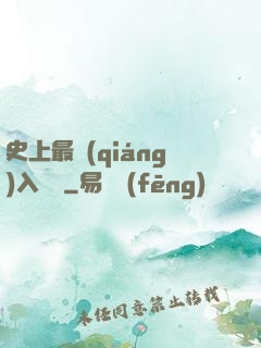 史上最強(qiáng)入殮師
