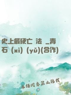 史上最硬亡靈法師