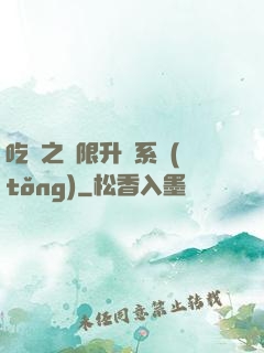 吃雞之無限升級系統(tǒng)