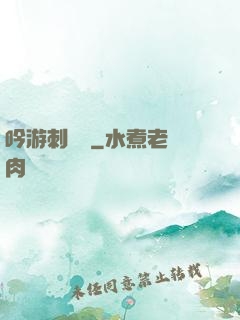 吟游刺殺錄
