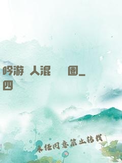 吟游詩人混跡娛樂圈