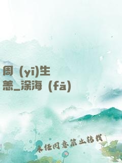 周醫(yī)生別來無恙