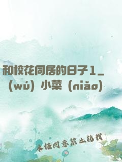 和?；ㄍ拥娜兆?