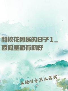 和?；ㄍ拥娜兆?