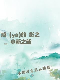 咸魚(yú)的陰影之間