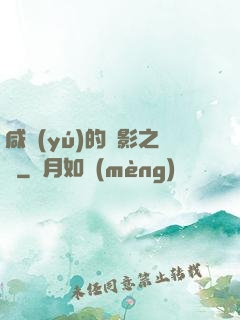 咸魚(yú)的陰影之間