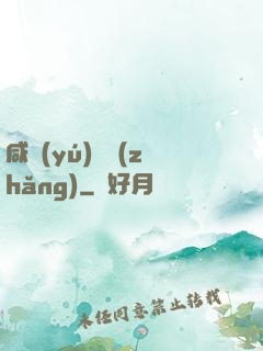 咸魚(yú)艦長(zhǎng)