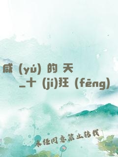 咸魚(yú)趙的諸天雜貨鋪