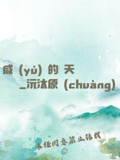 咸魚(yú)趙的諸天雜貨鋪