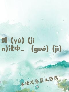 咸魚(yú)進(jìn)化中