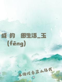 咸魚的娛樂圈生活
